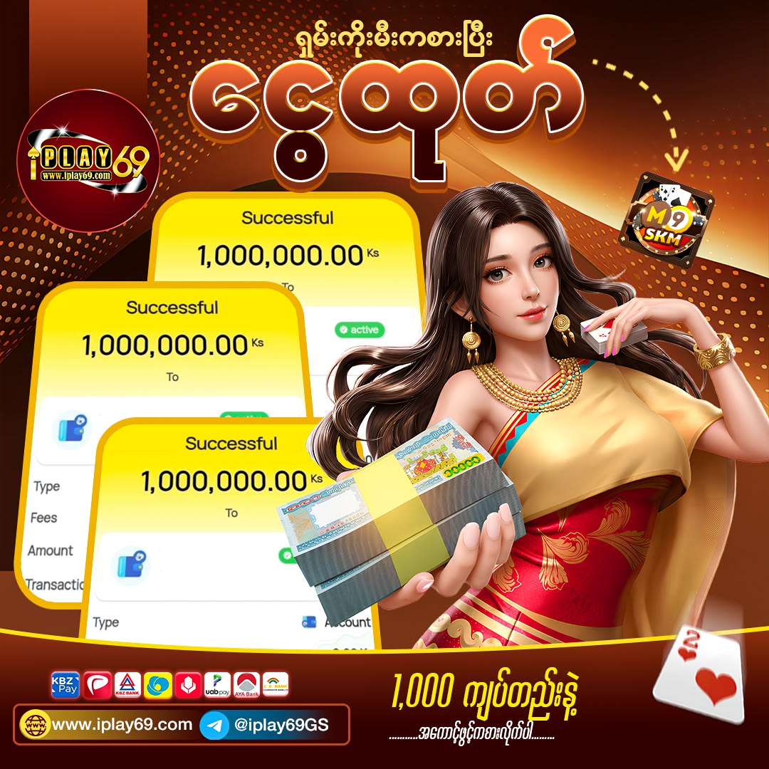 betvisa-র প্রধান গেম স্ক্রিন